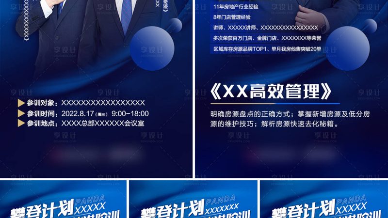 电工培训学校年龄限制揭秘：揭秘你的职业成长之路