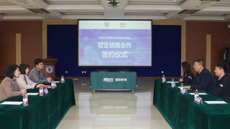 上海管理培训课程表大全