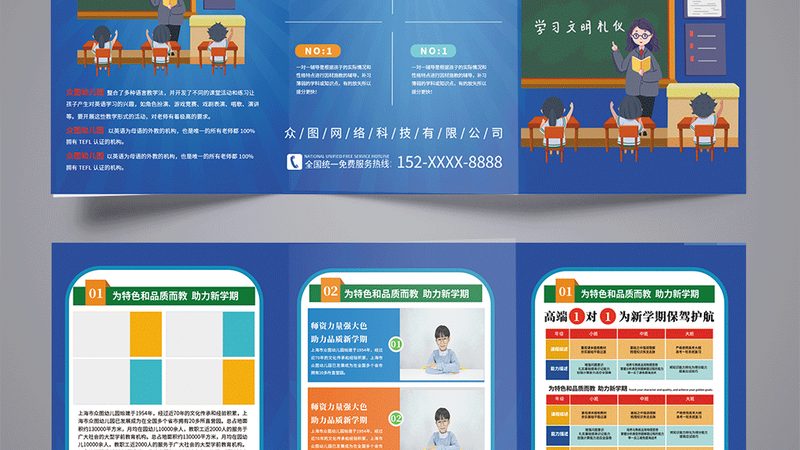 考研二战，定制学习计划：费用背后的考量因素